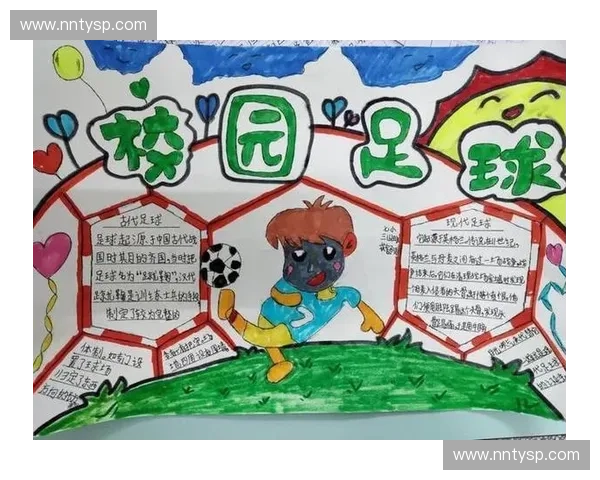 全面认识全球足球联赛体系规则与观赛入门指南全方位扫盲教程详解