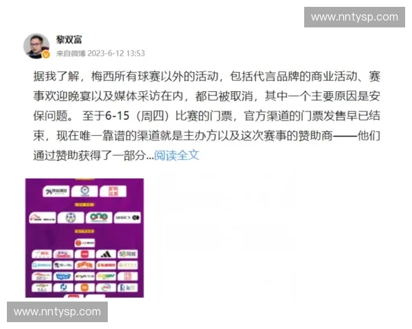 足球比赛门票购买渠道大全及靠谱购票方式指南全方位解析推荐大全