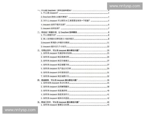 全网赛事一览体育直播直播表实时更新观看指南权威平台整合推荐